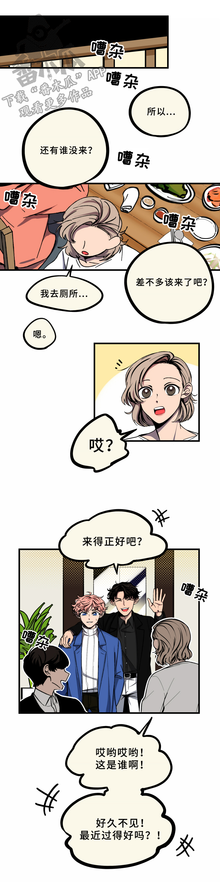 第17话0