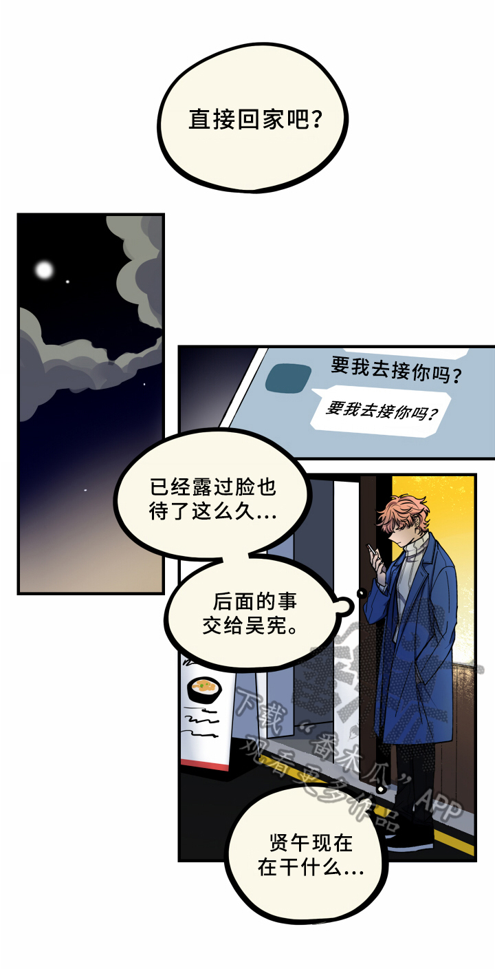 第17话9