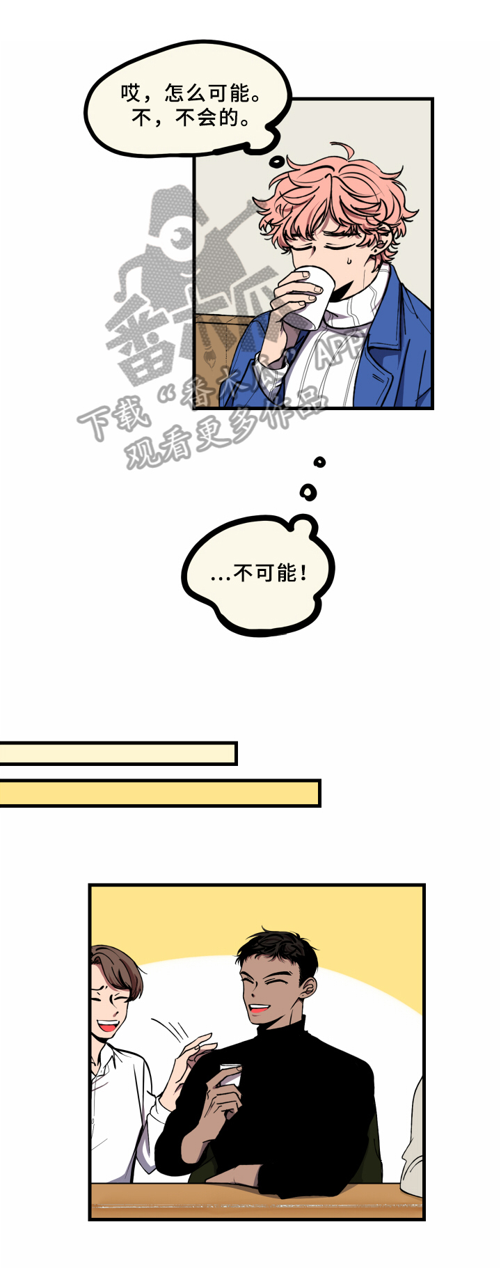 第17话4