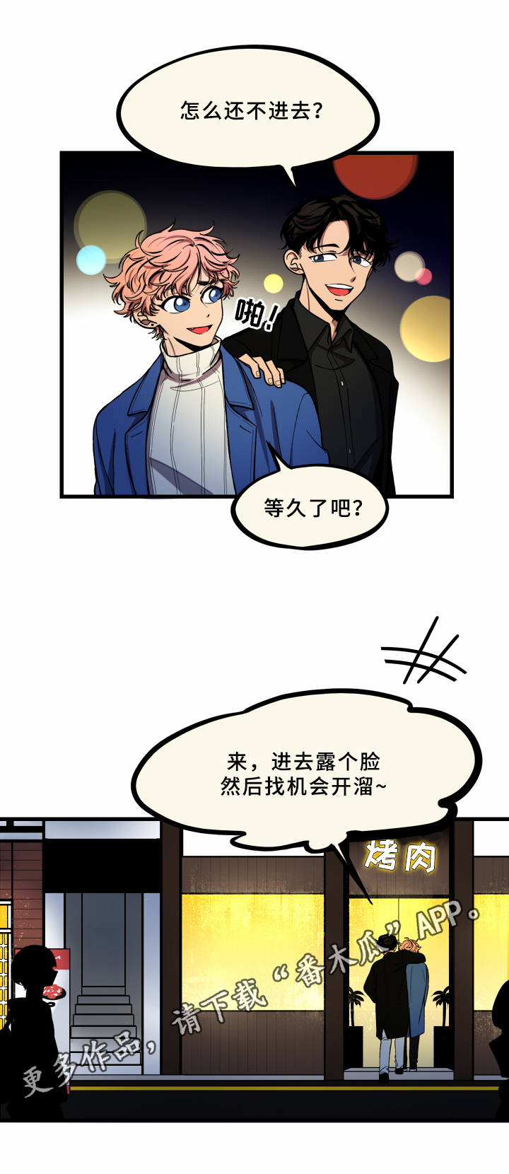 第16话11