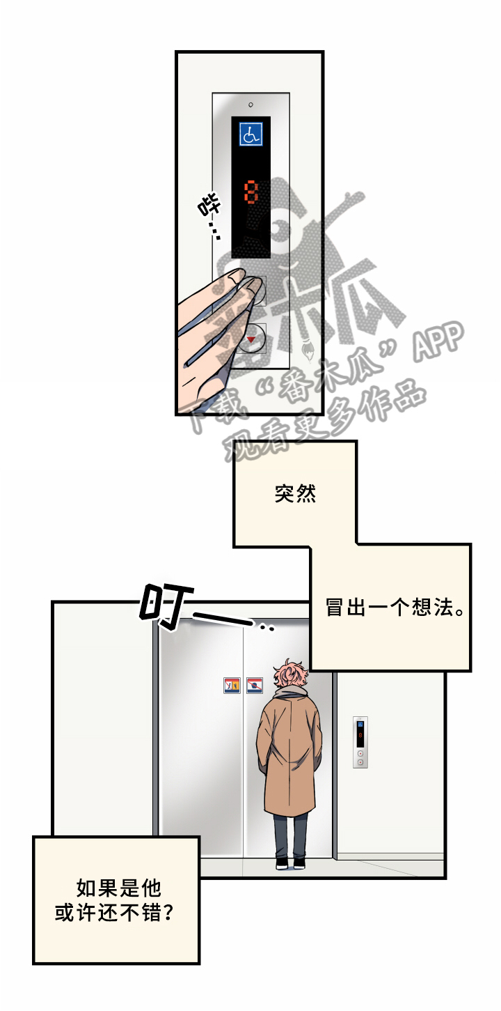 第16话0