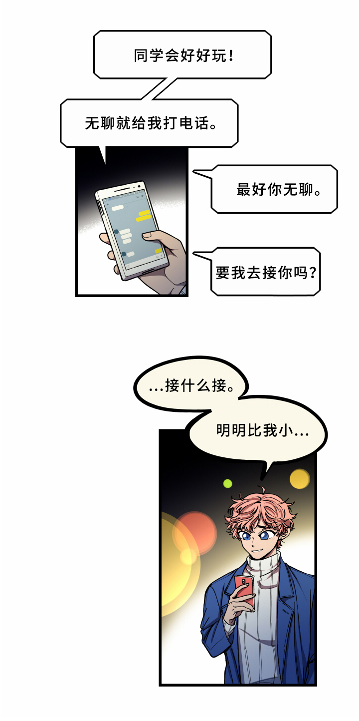 第16话10