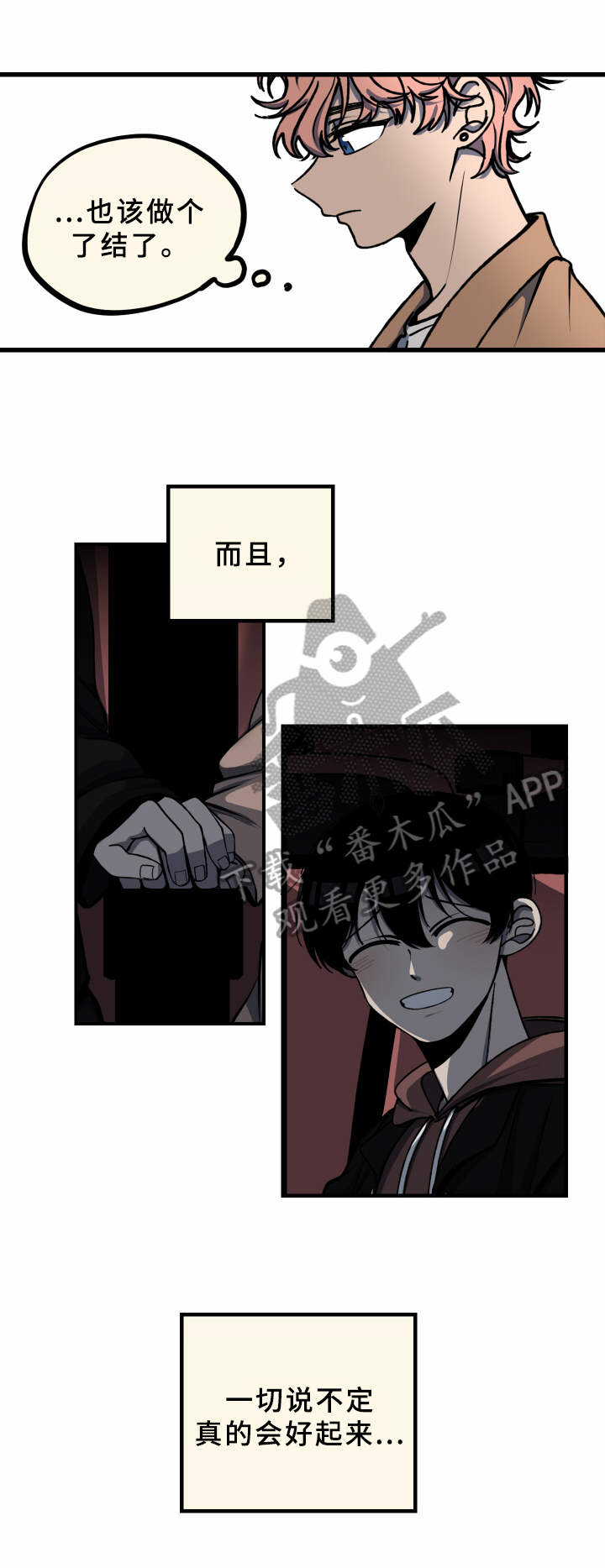 第16话7