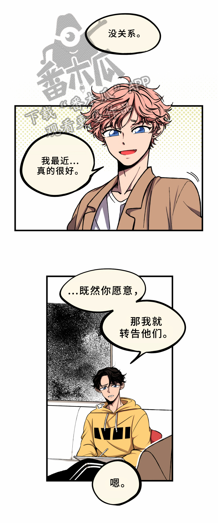 第16话9