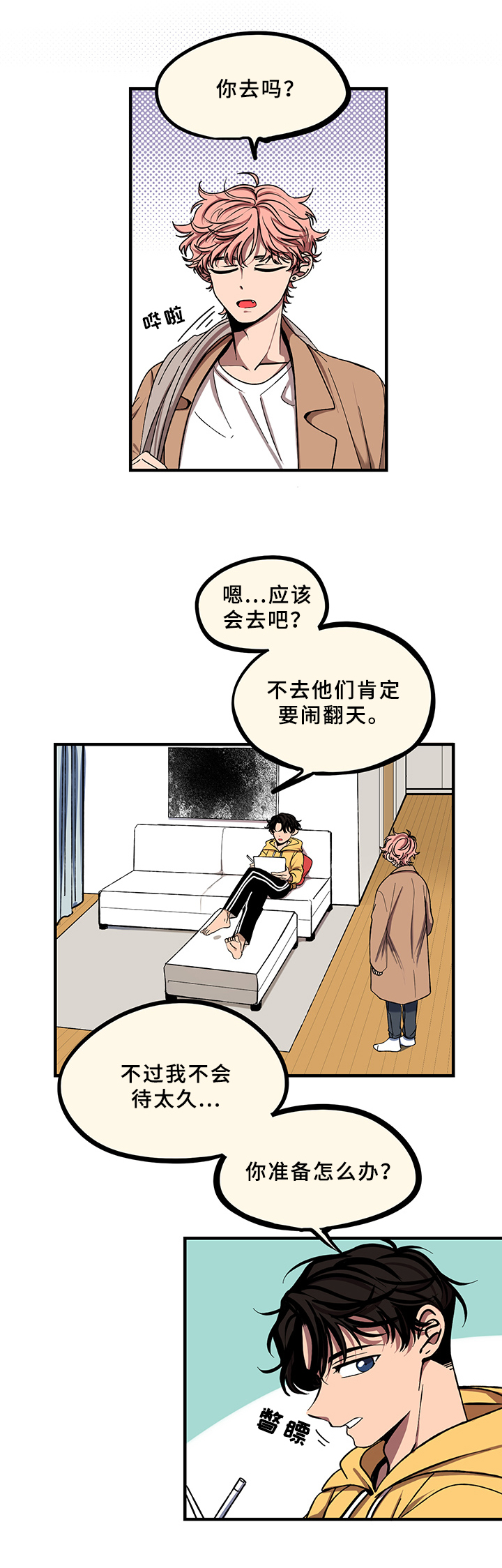 第16话5