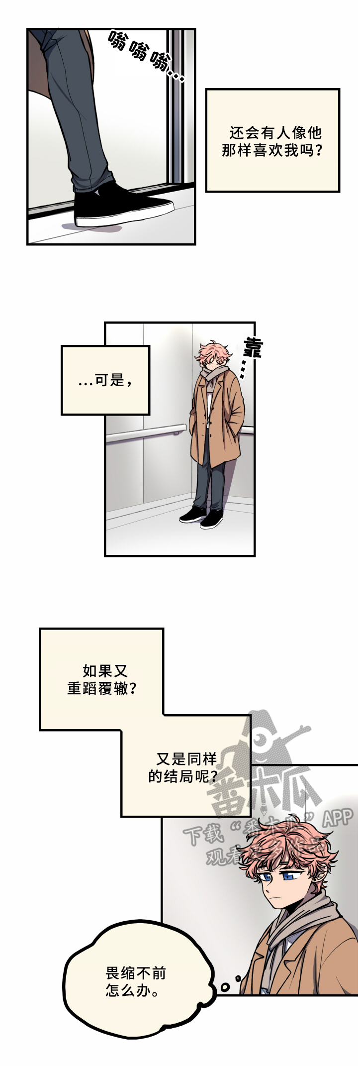 第16话1