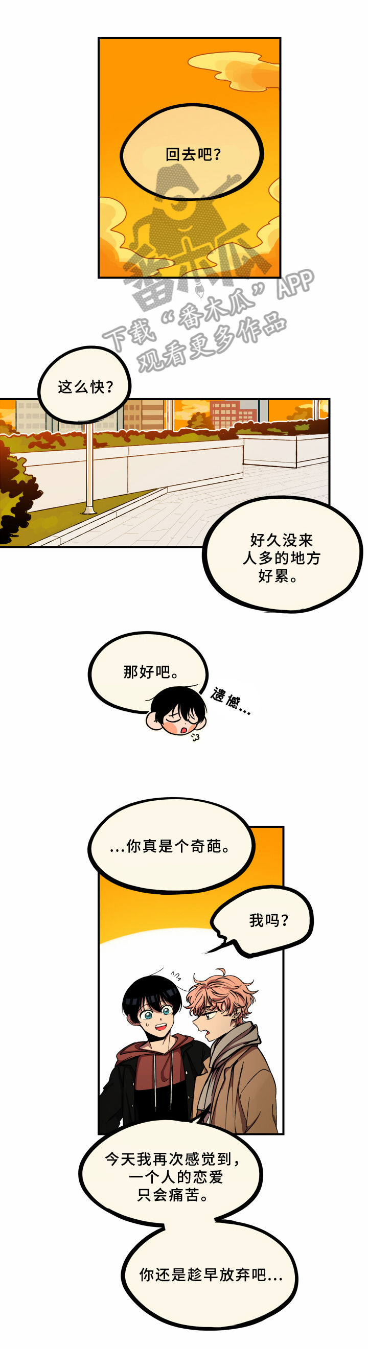 第15话5