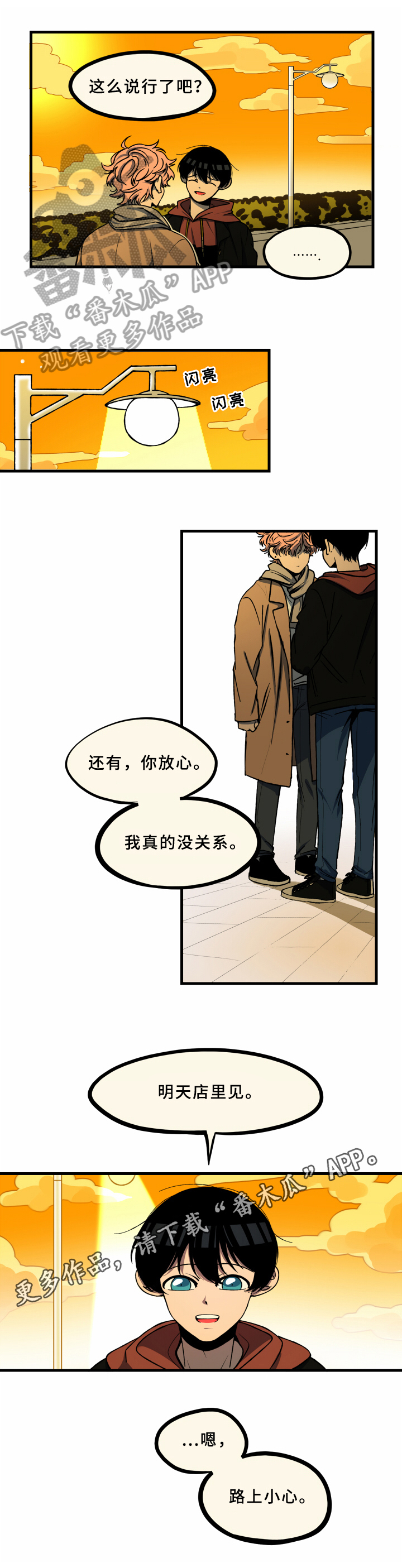 第15话9