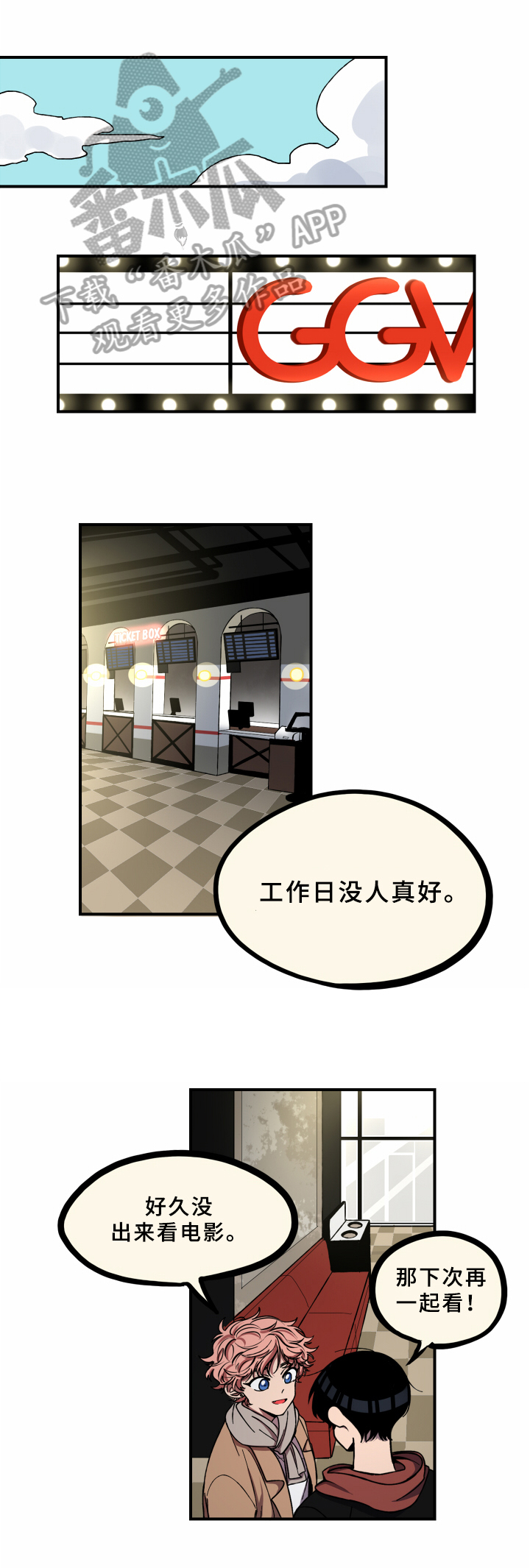 第15话0