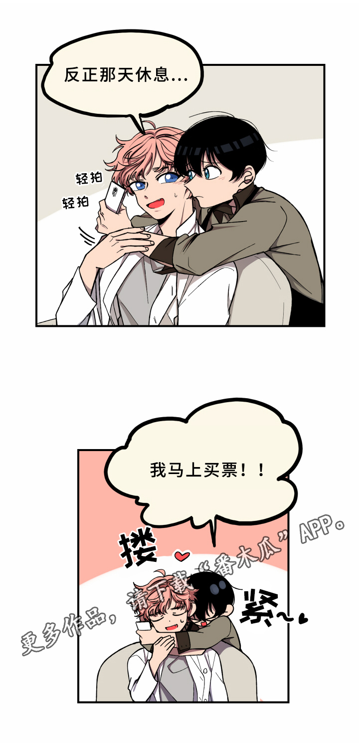 第14话9