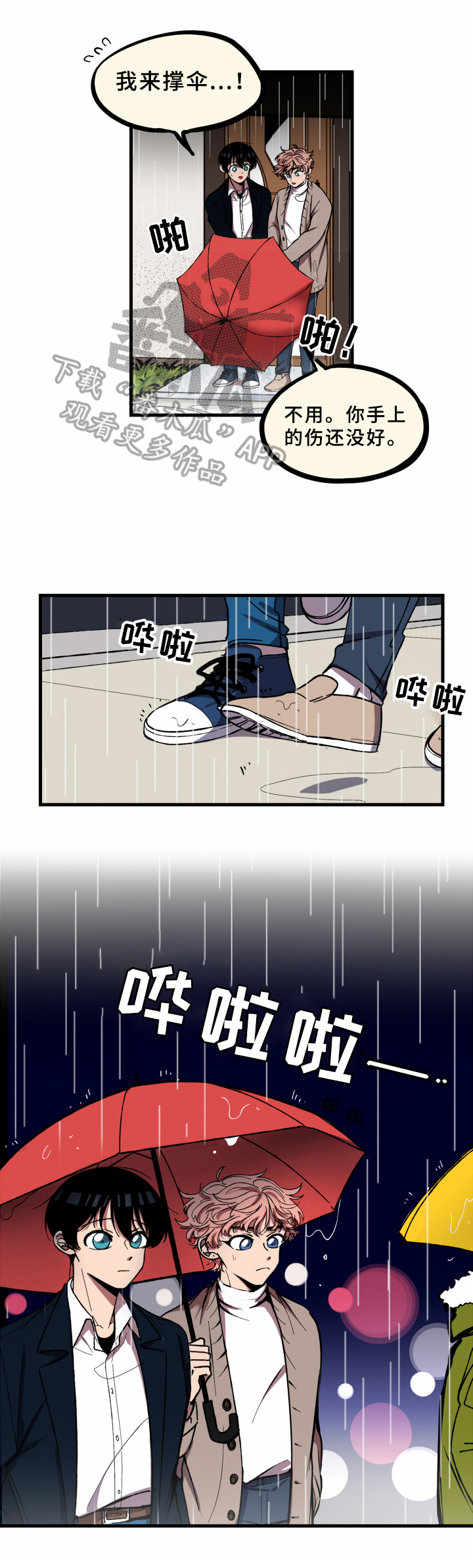 第14话0