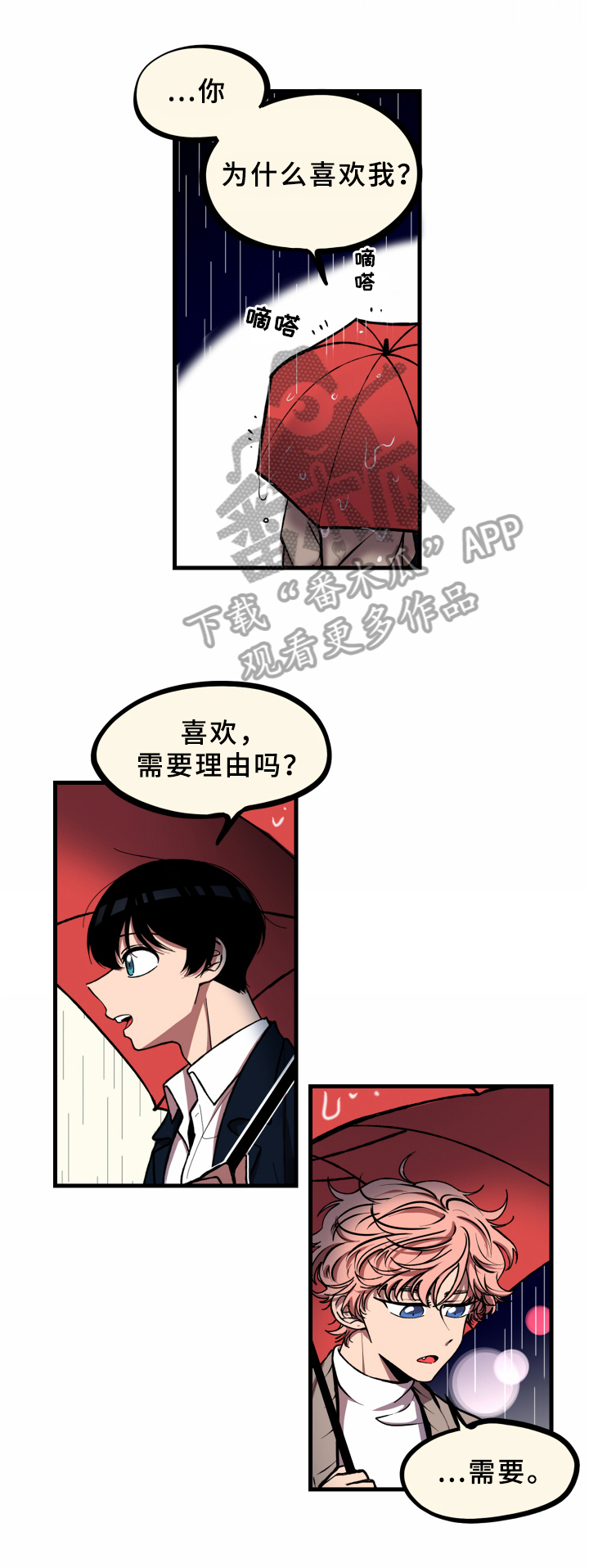 第14话1