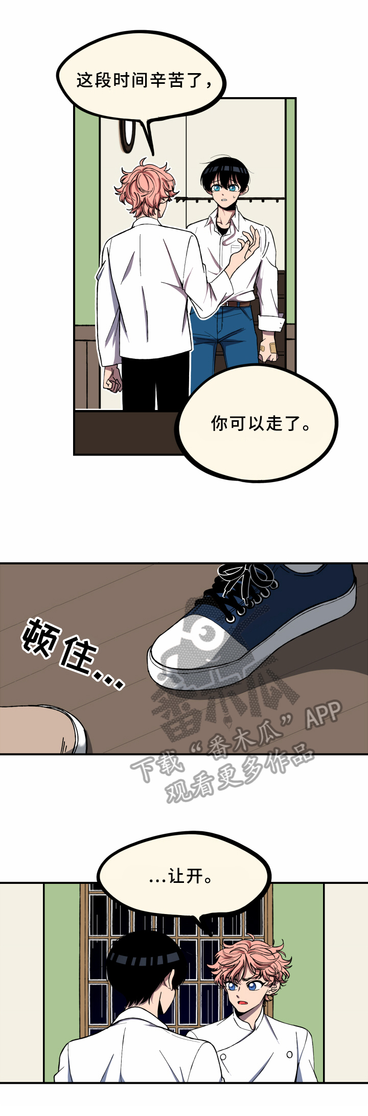 第13话1