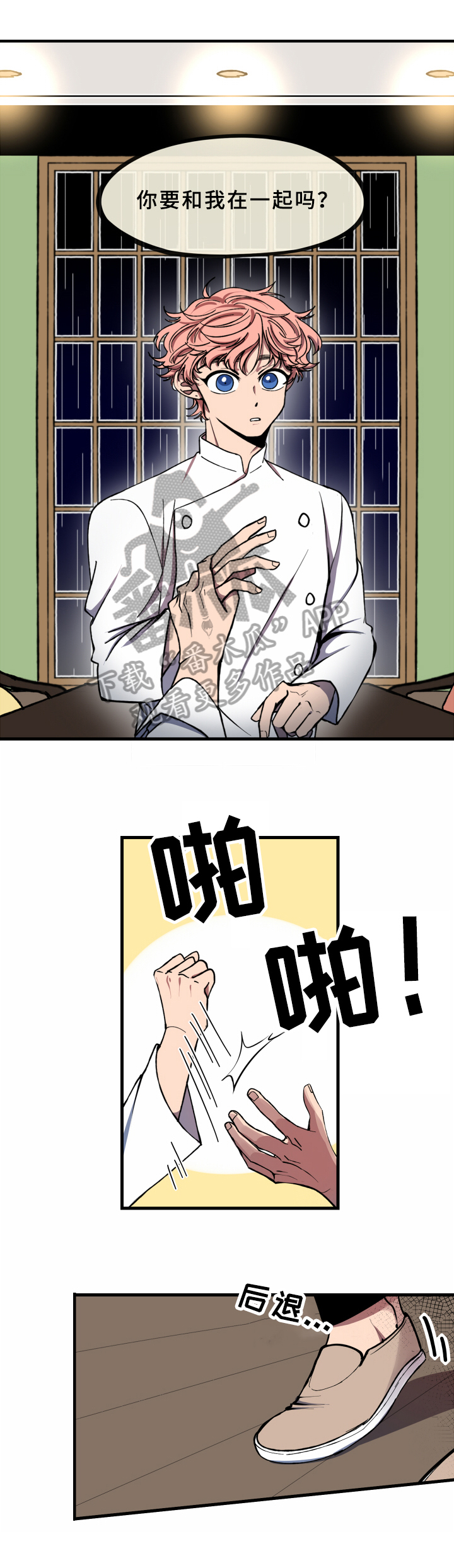 第13话5