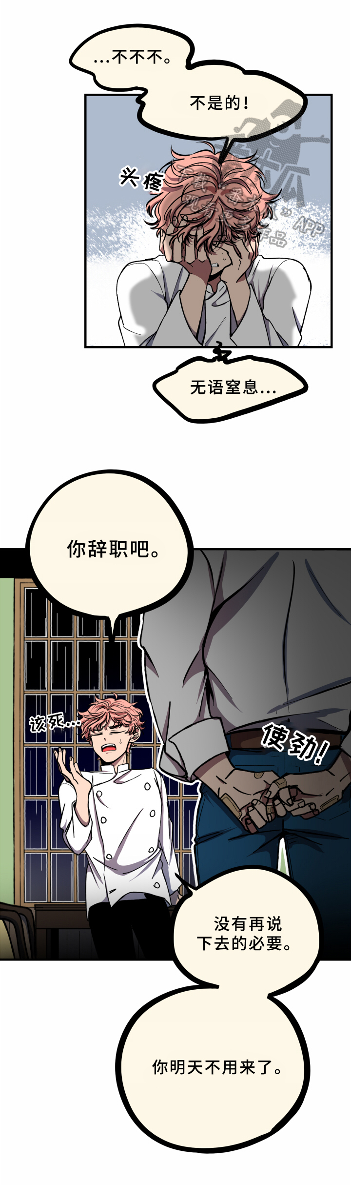 第13话0
