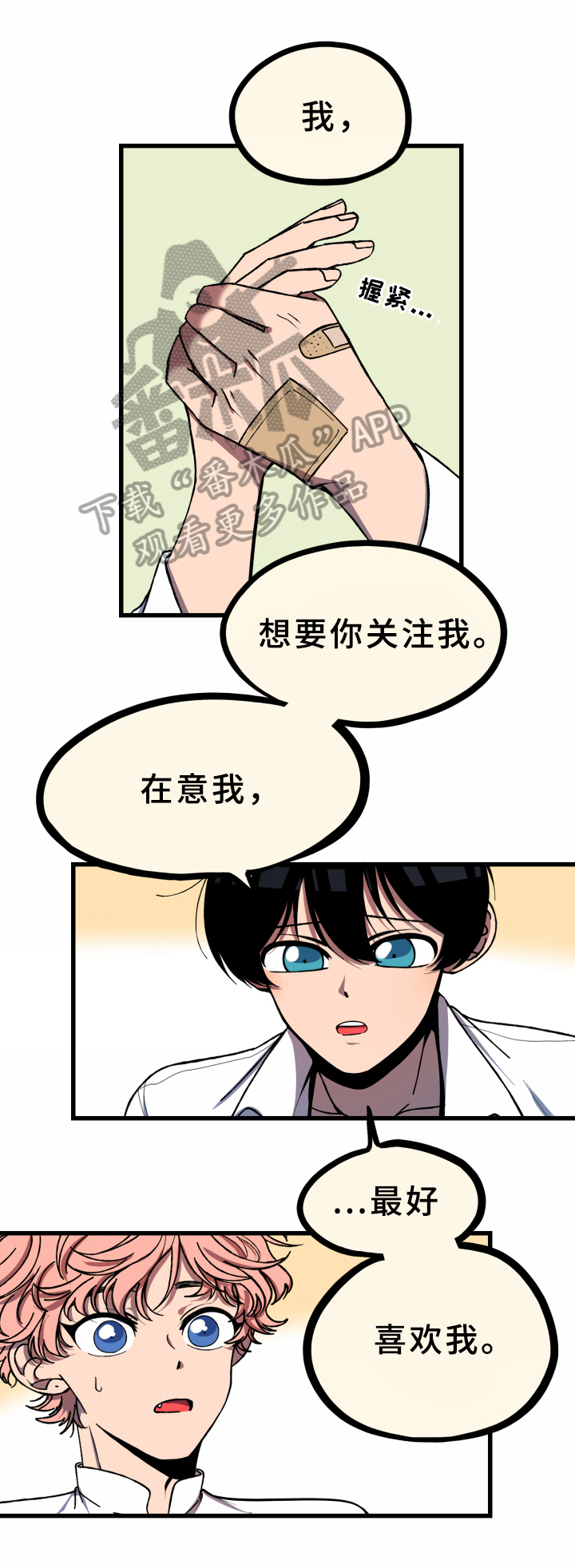 第13话4