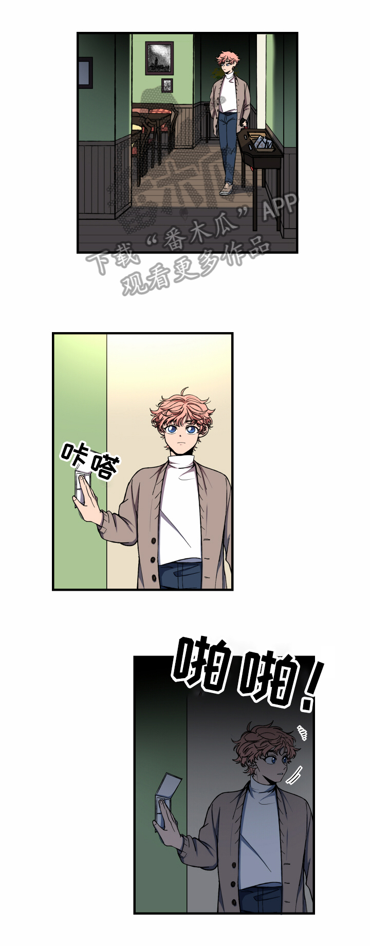 第13话9
