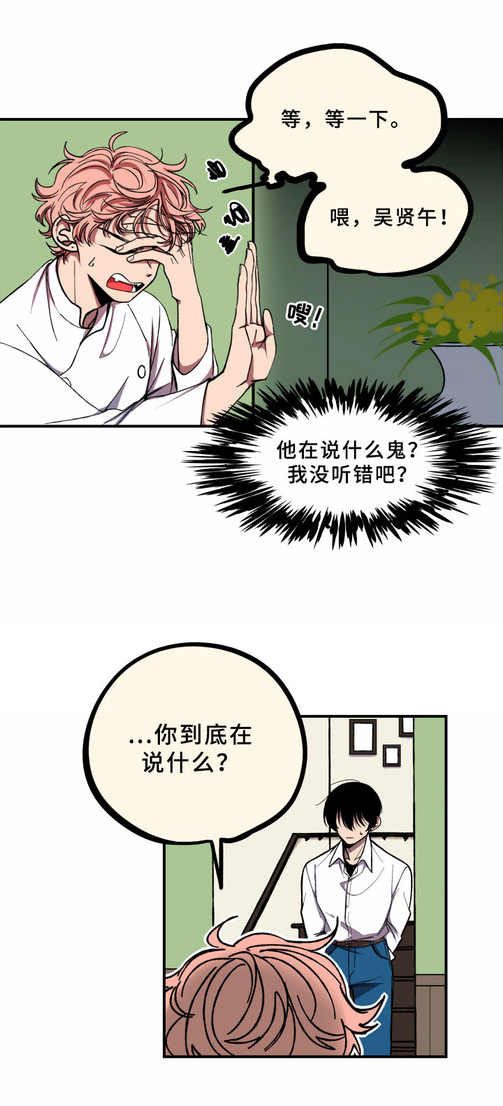 第12话9