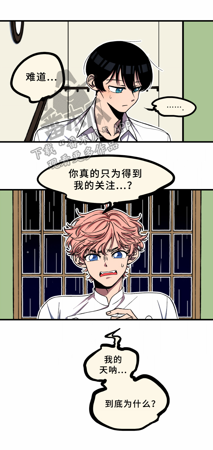 第12话10