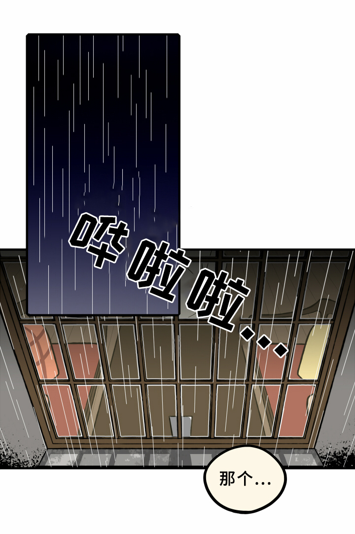 第12话4