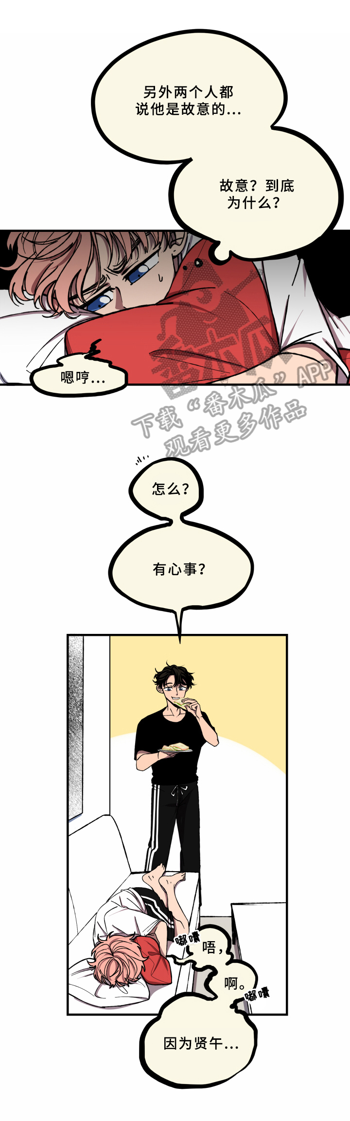 第11话10