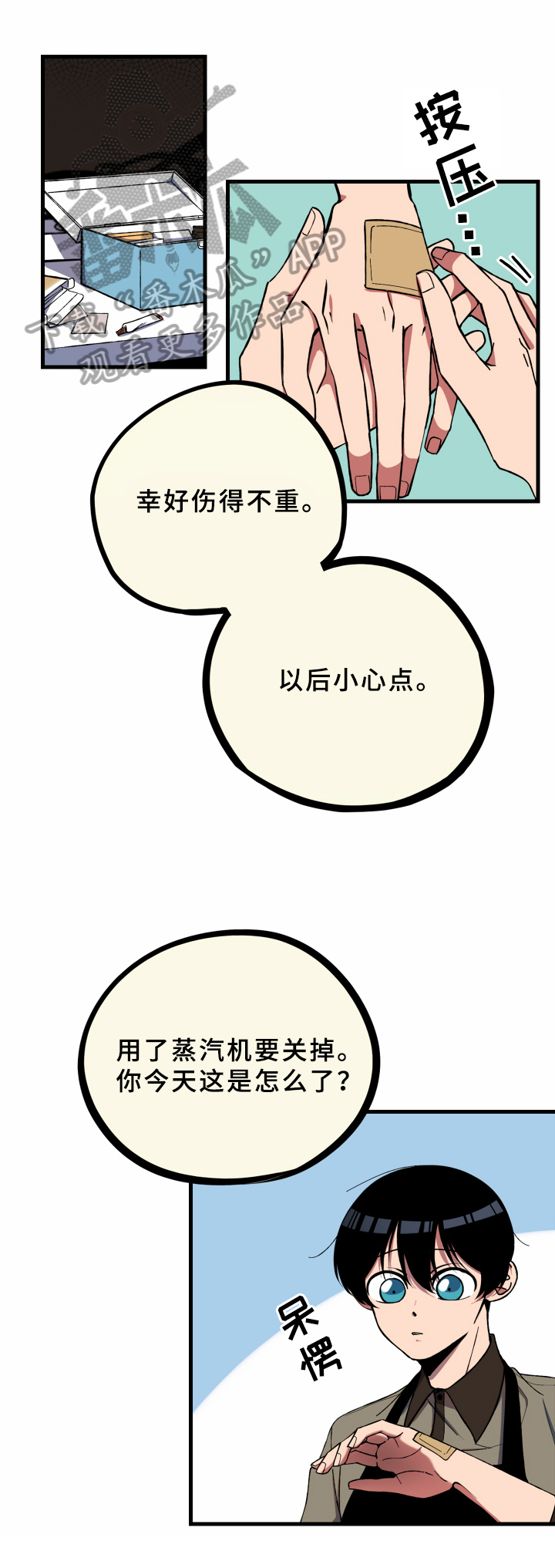 第11话0