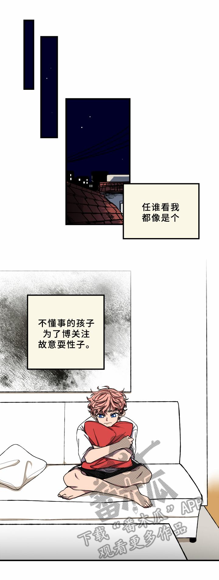 第11话8