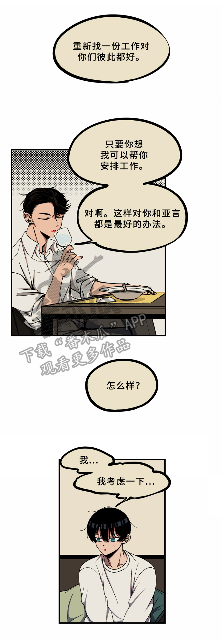 第10话0