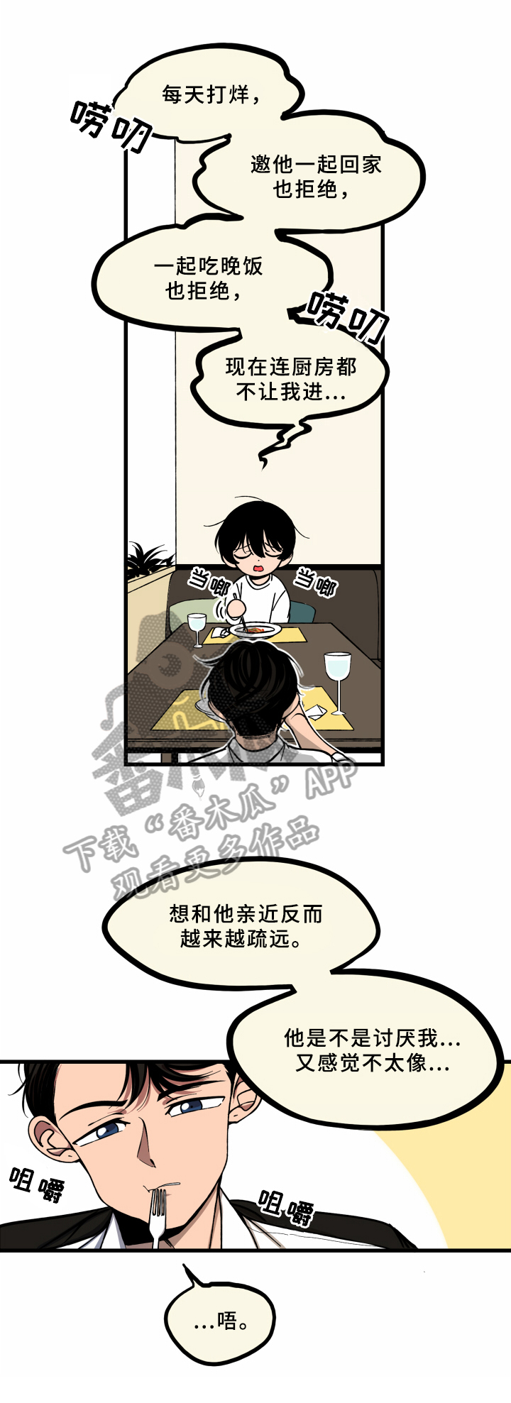 第9话0