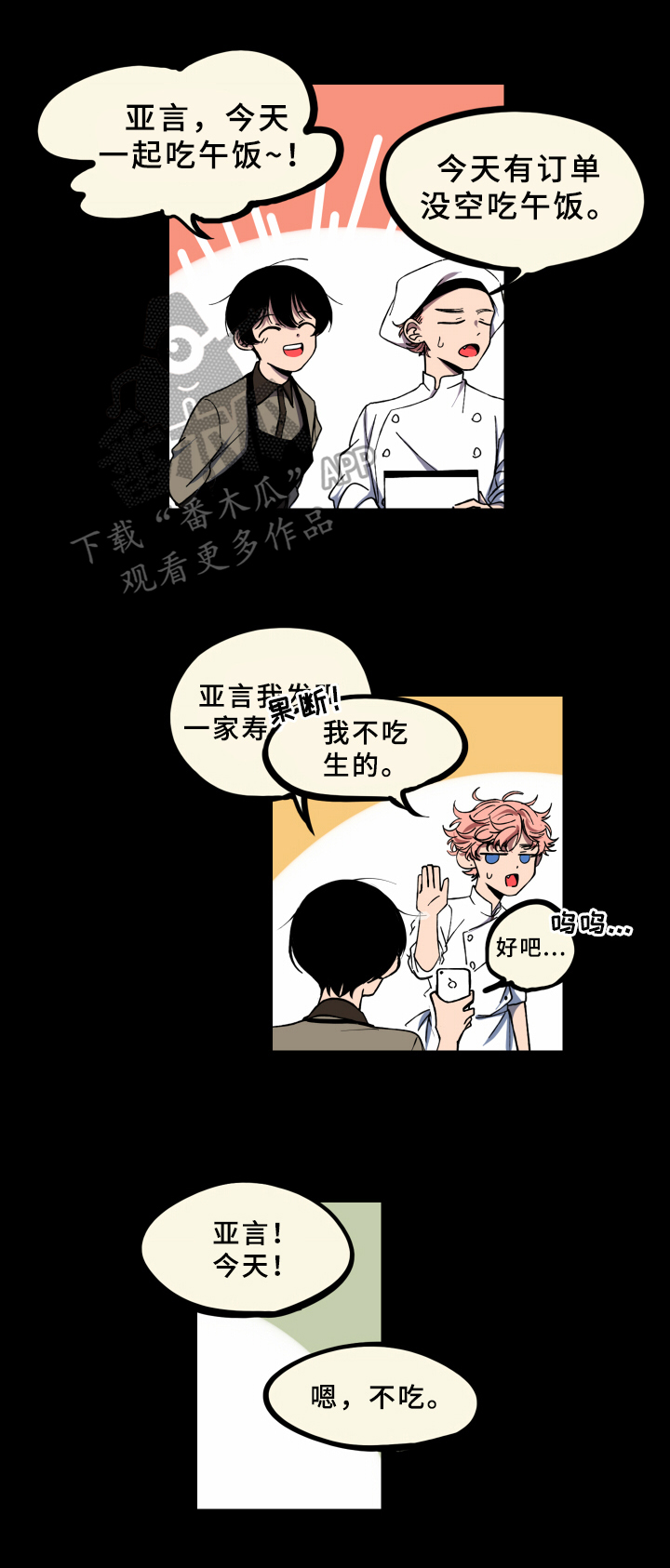 第8话0