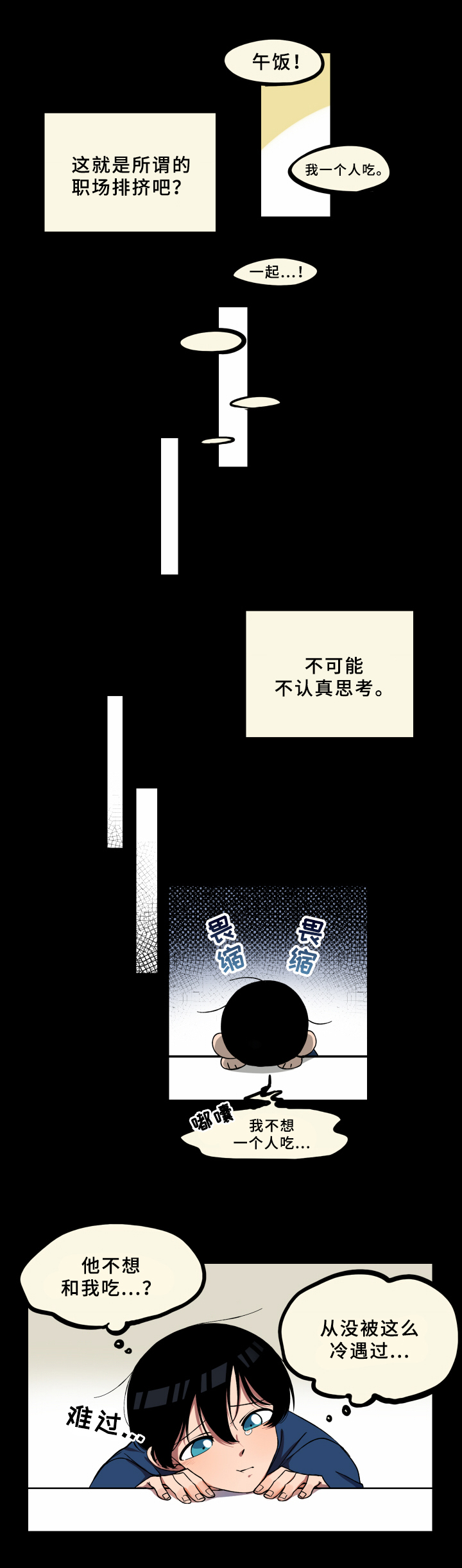 第8话1