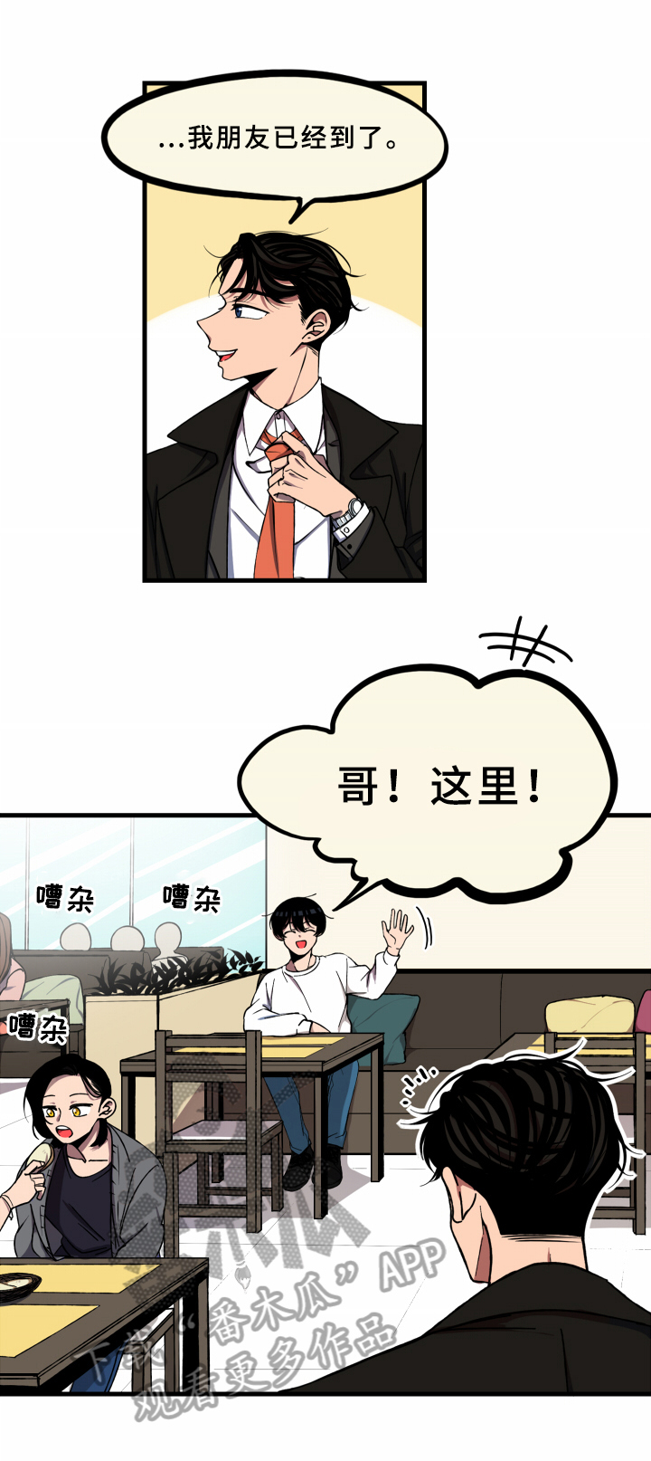 第8话4