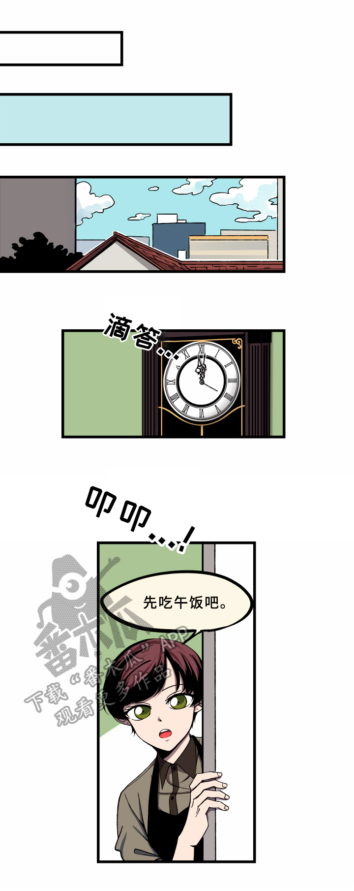 第7话2