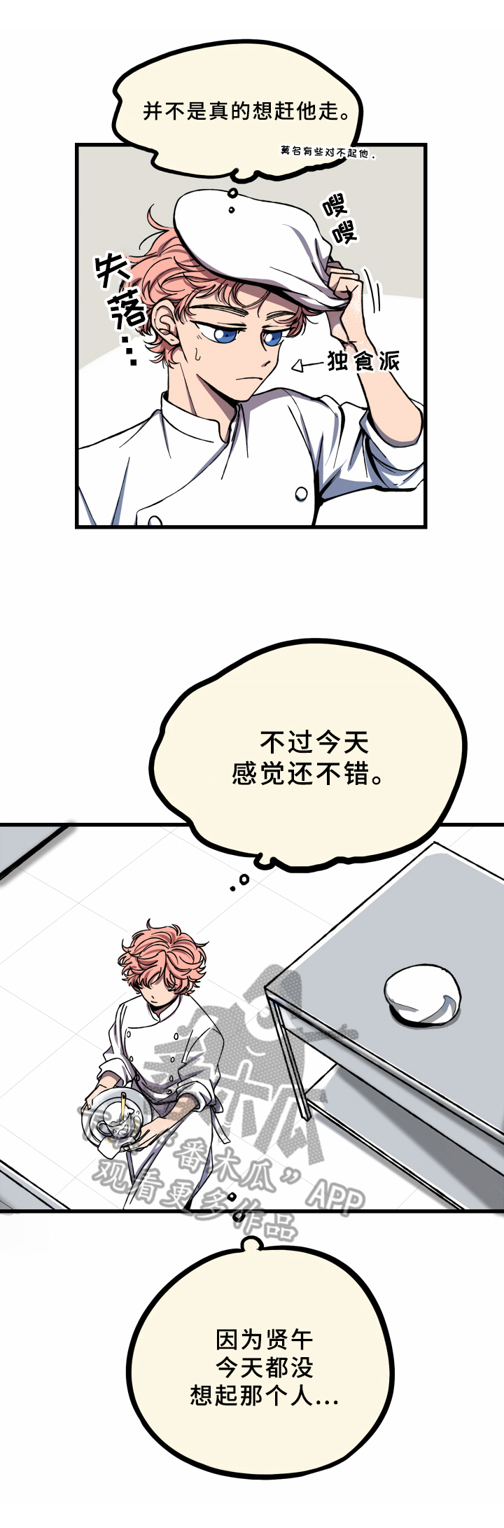 第7话5