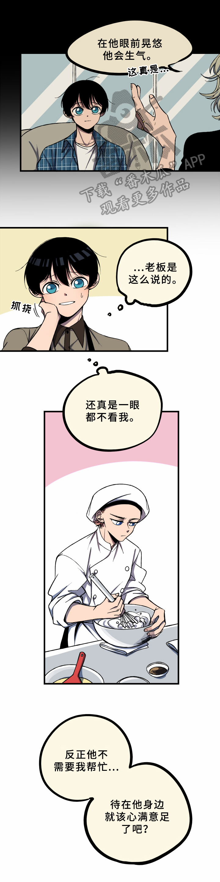 第7话0
