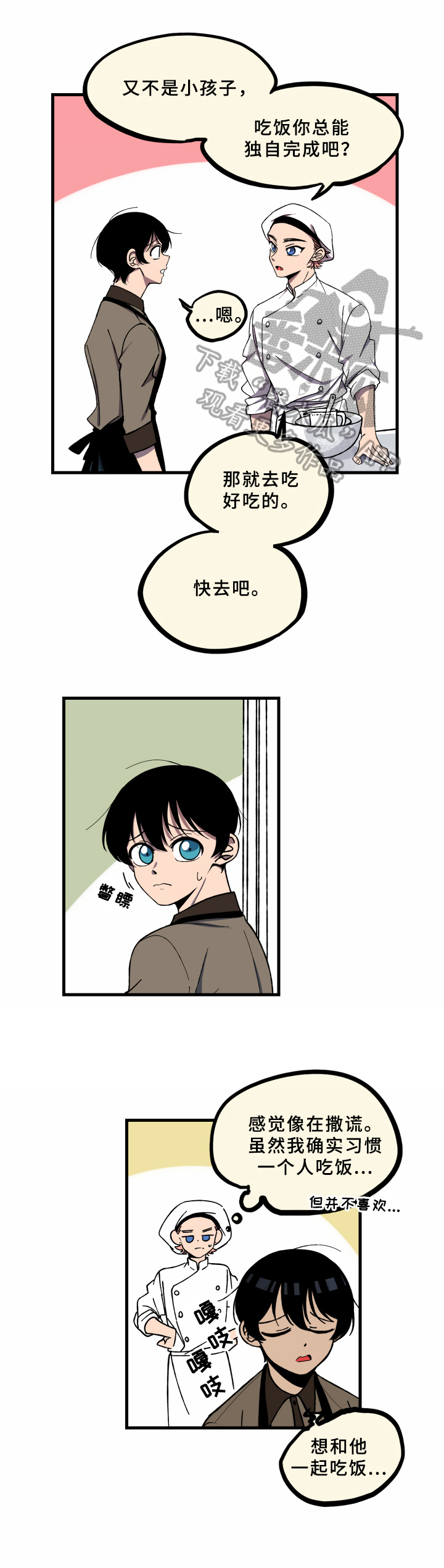 第7话4