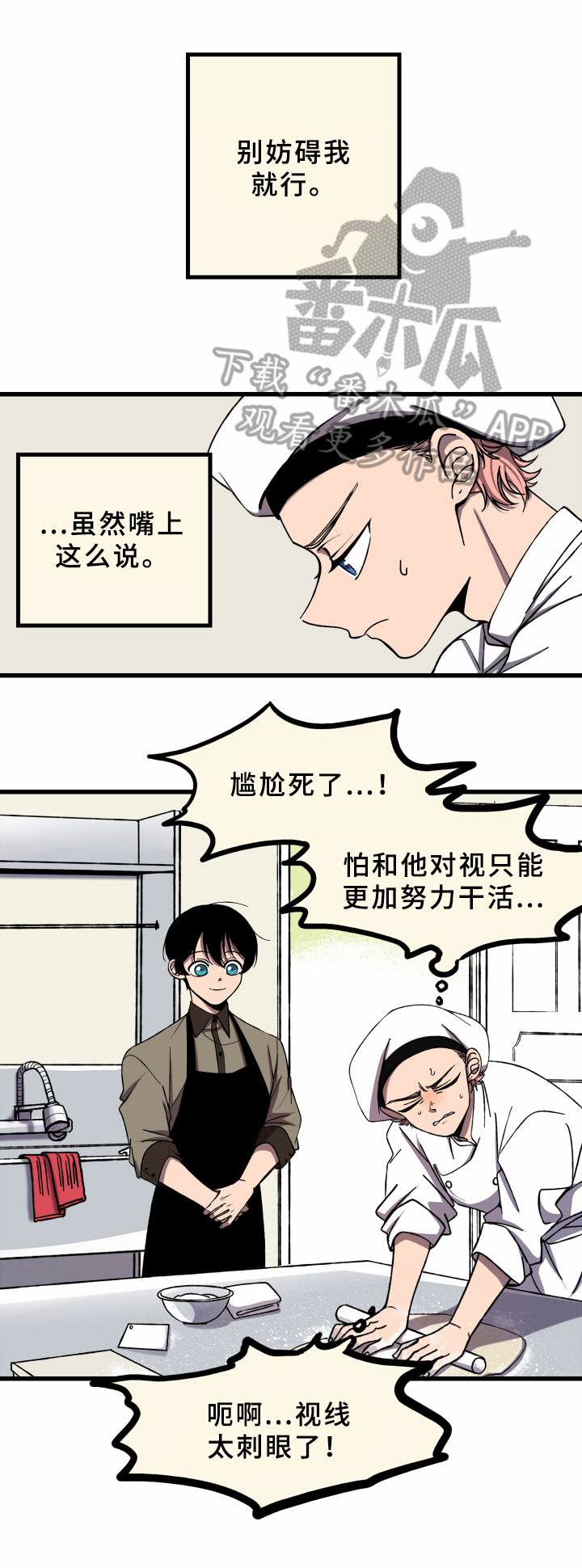 第6话7