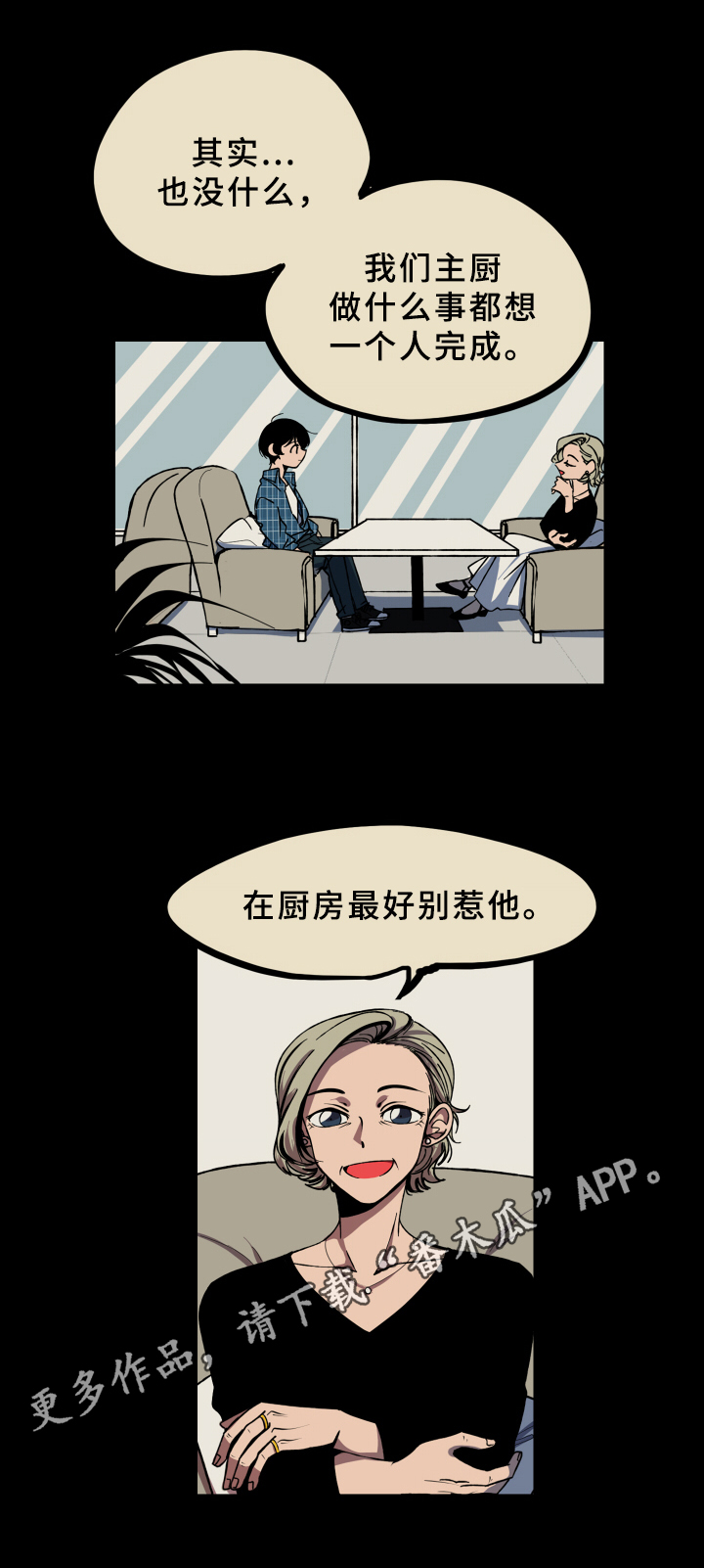 第6话9