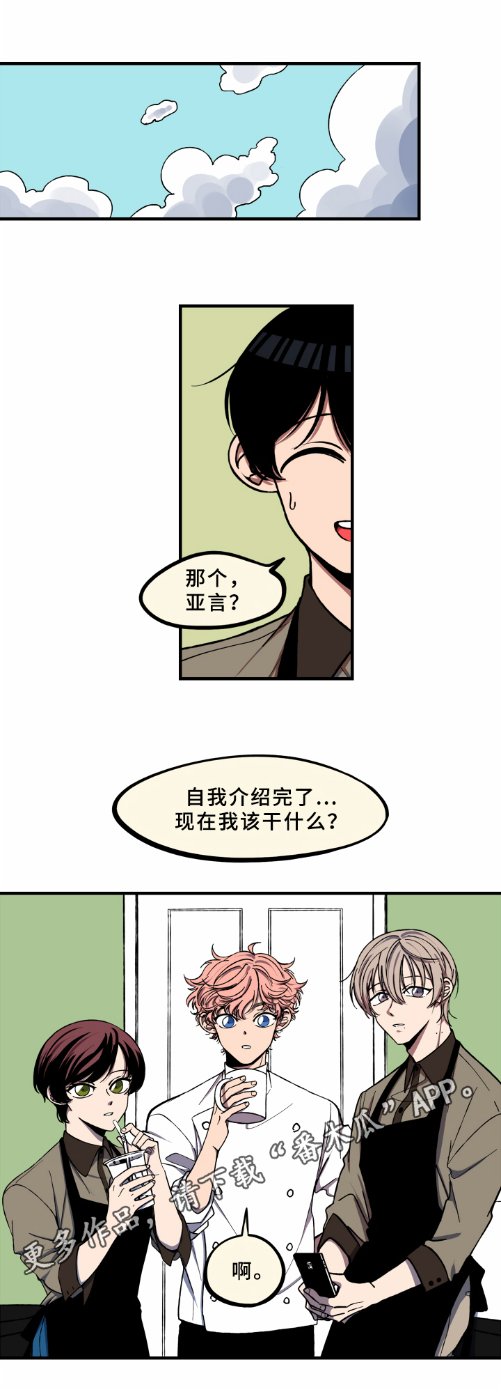 第5话9
