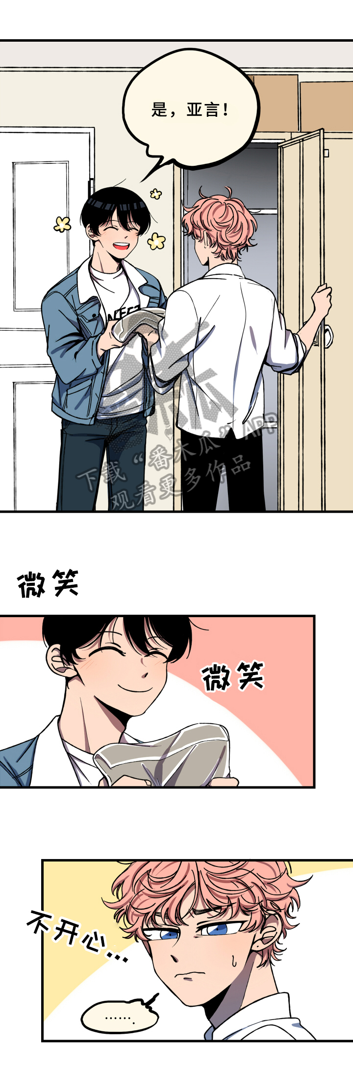 第5话8