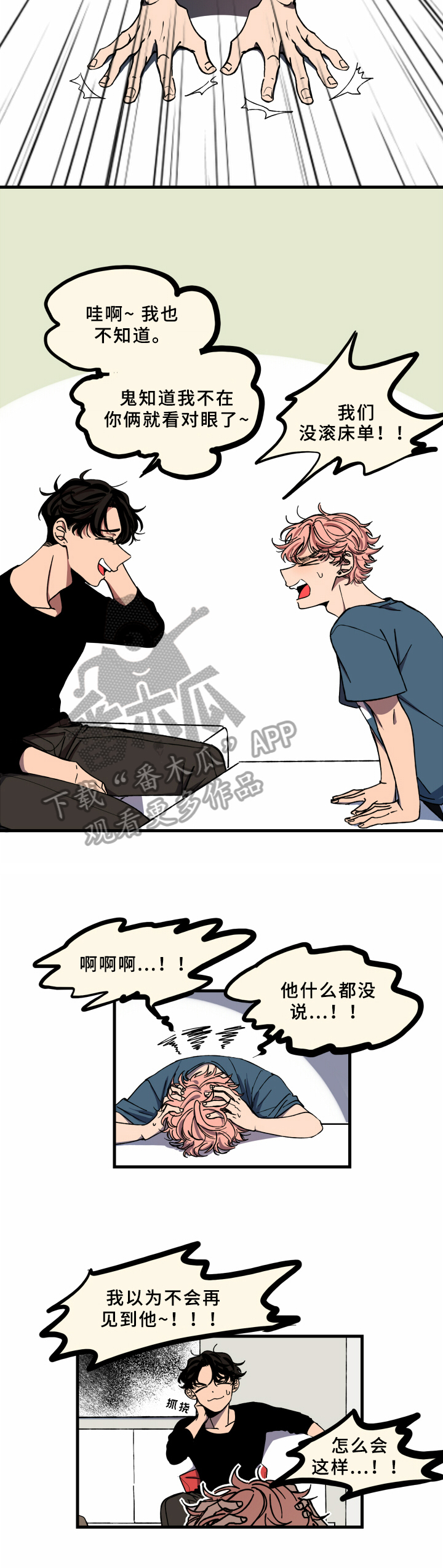 第4话7