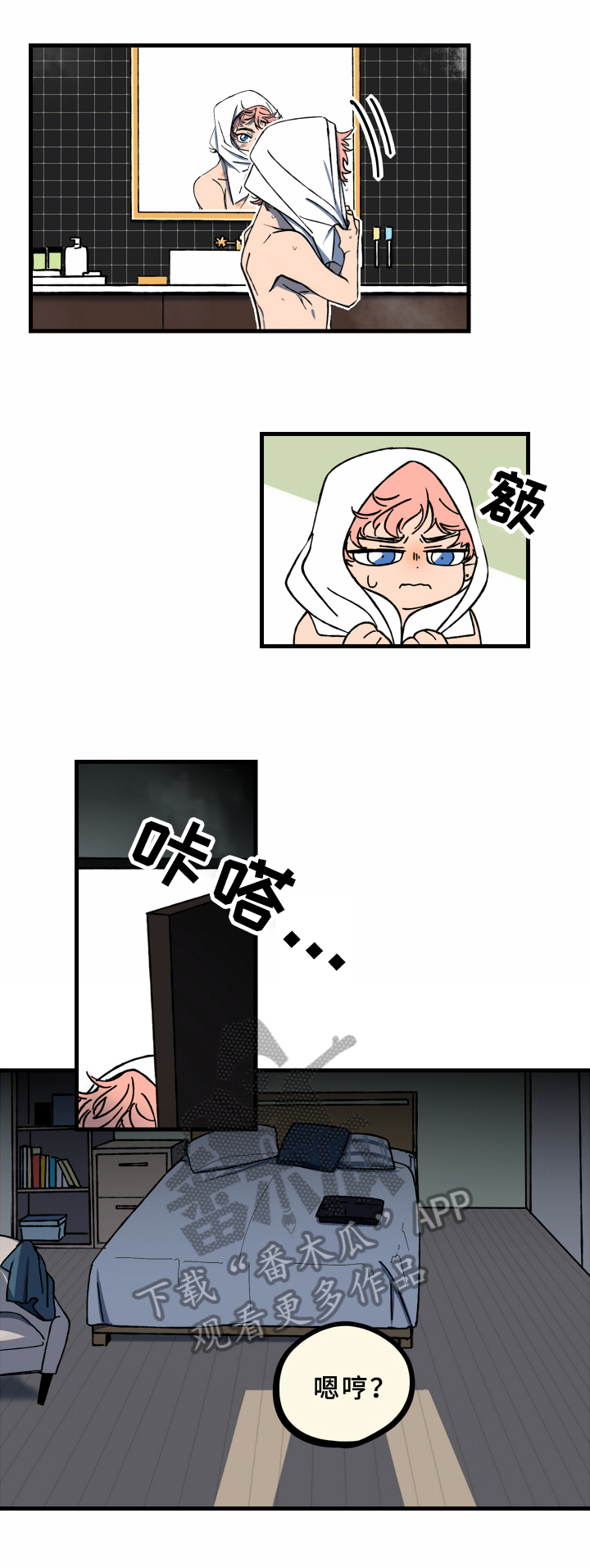 第4话1