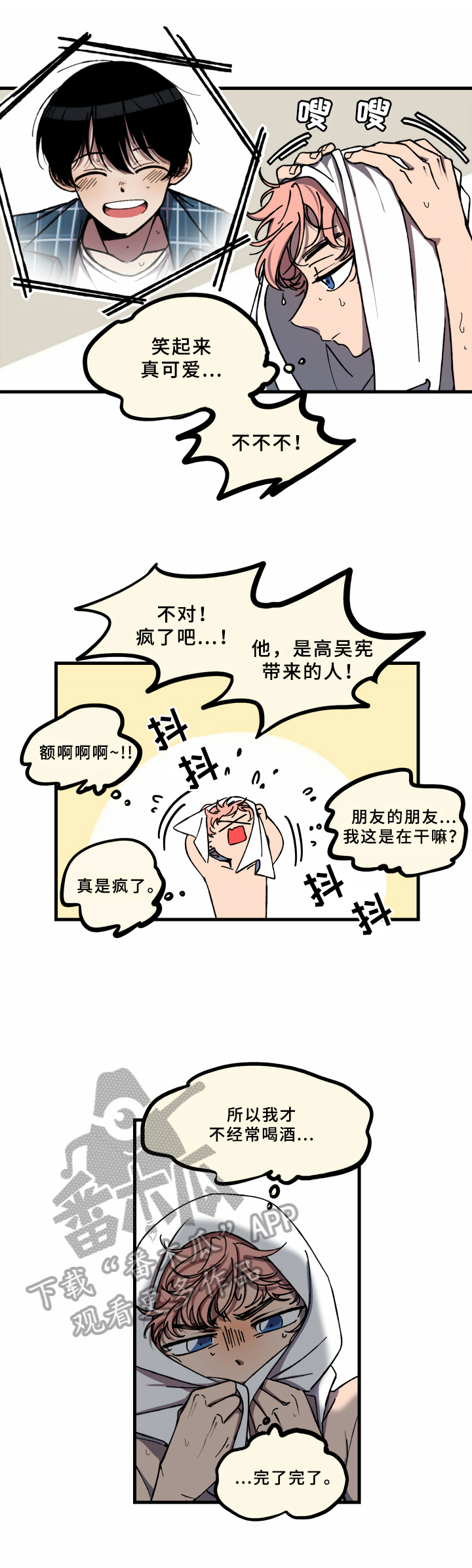 第4话0