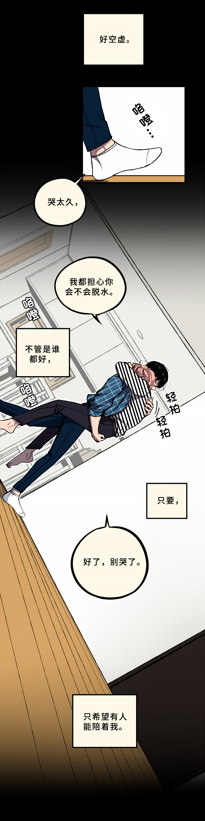 第3话2