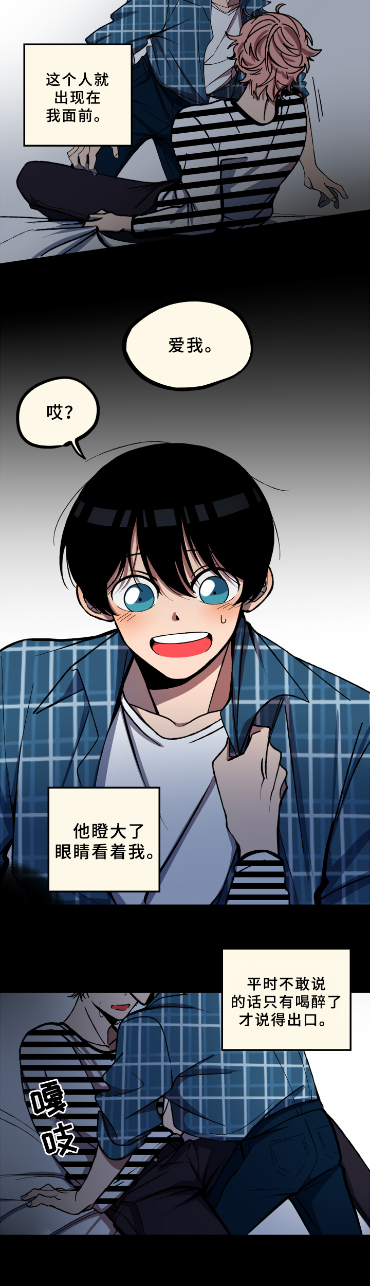 第3话4