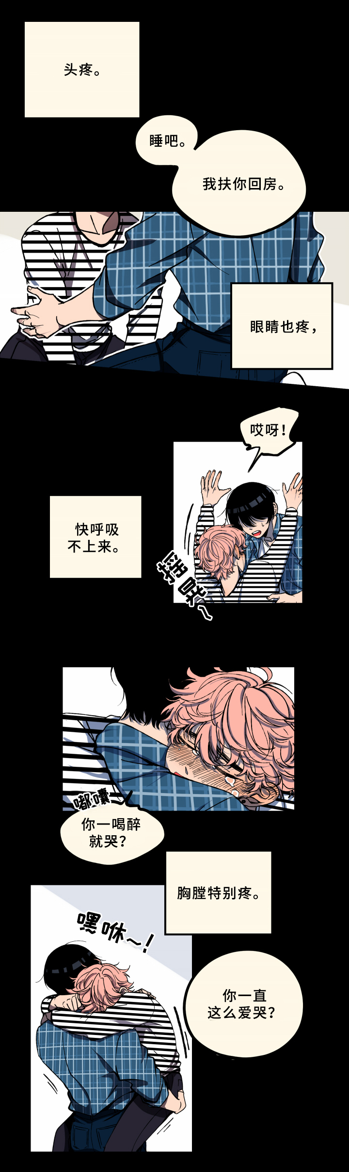 第3话1