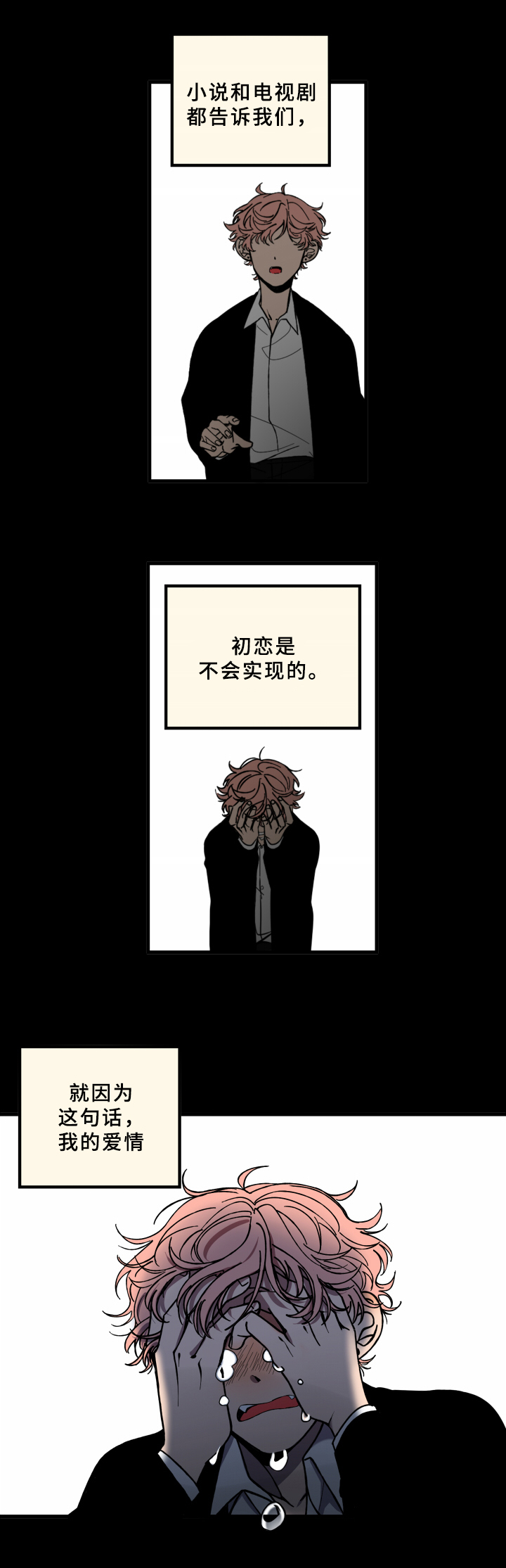 第2话1