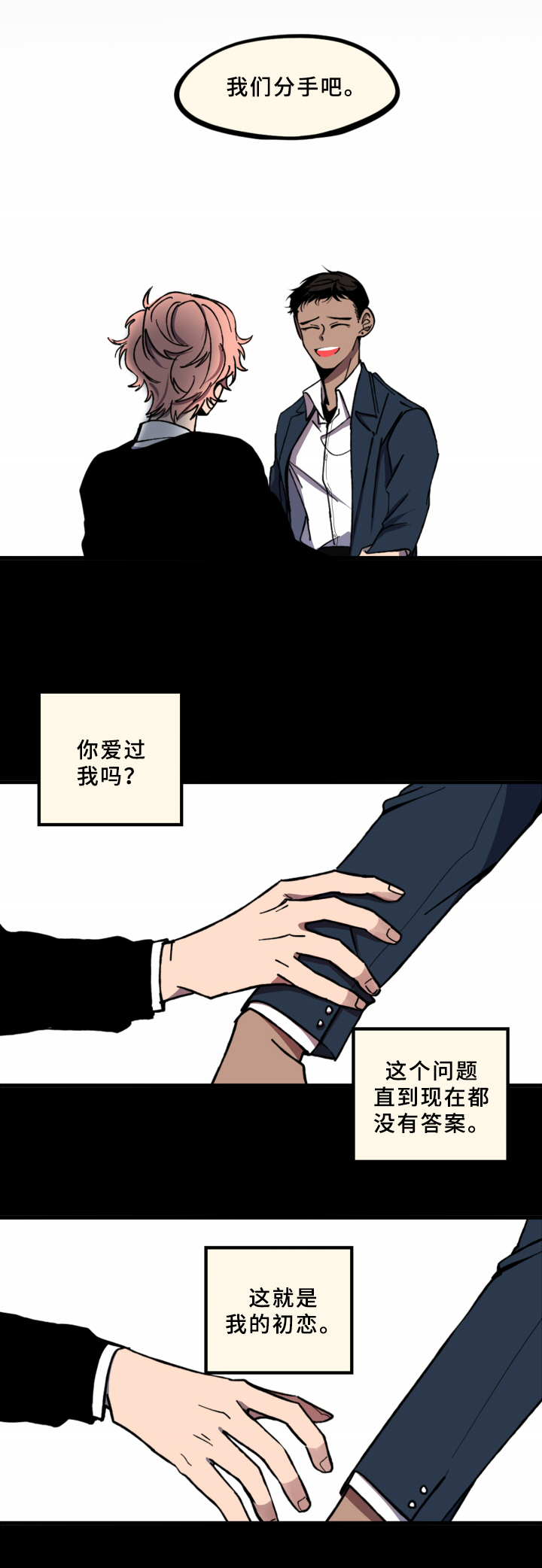 第2话0