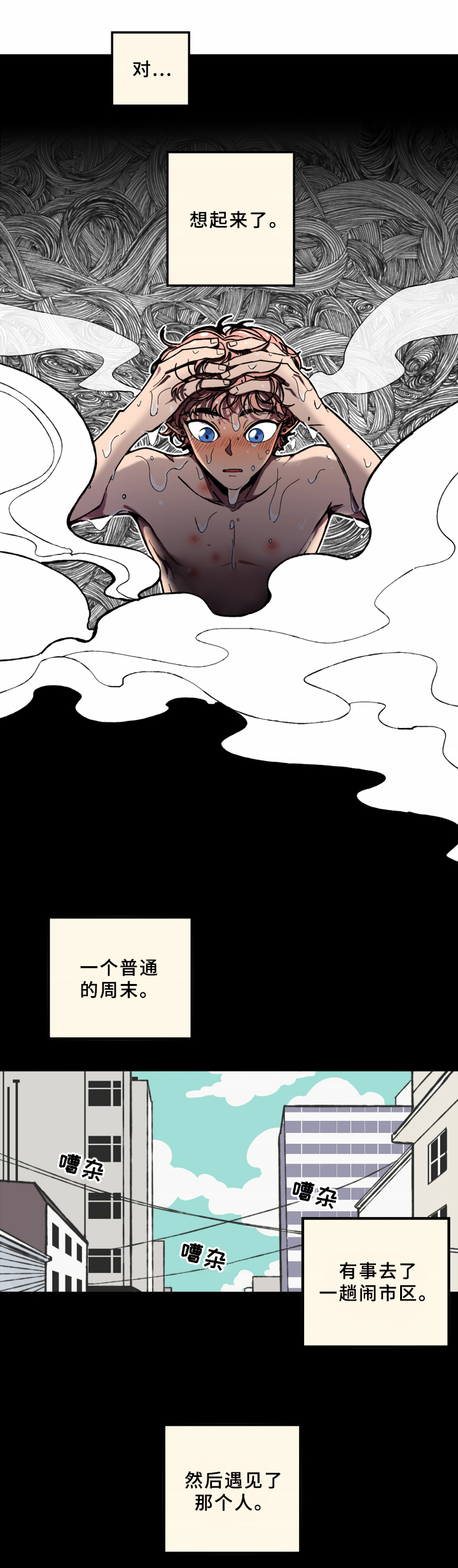 第1话6