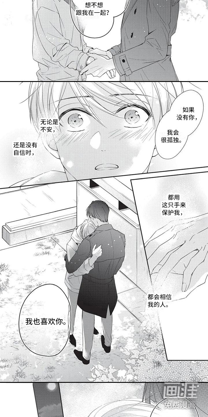 第11话2